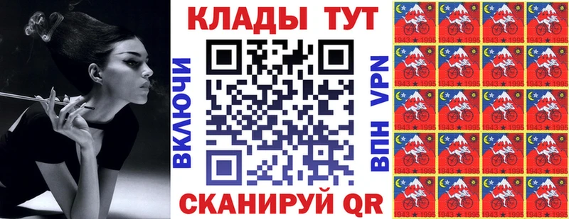 Наркошоп Кириши ГАШ Бутират A PVP Мефедрон Канабис