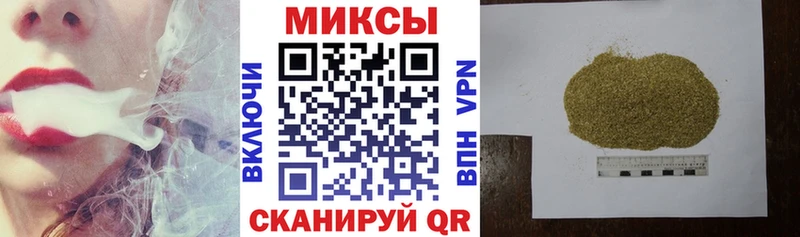 МЕГА ссылка  это состав  БУТИРАТ бутандиол  Кириши 
