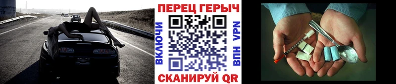 ГЕРОИН герыч  дарнет шоп  МЕГА   Кириши 