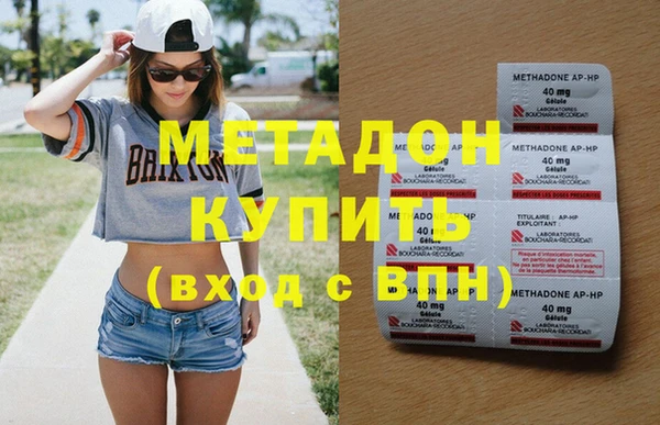 первитин Армянск