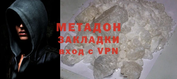 гидропоника Аркадак