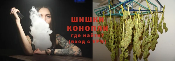 первитин Армянск