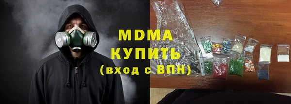 гидропоника Аркадак