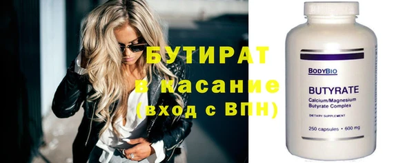 первитин Армянск