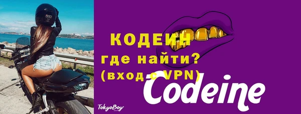 первитин Армянск