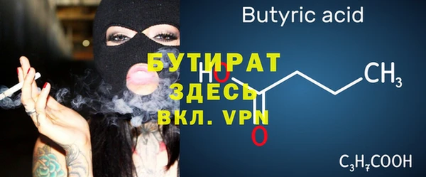 первитин Армянск