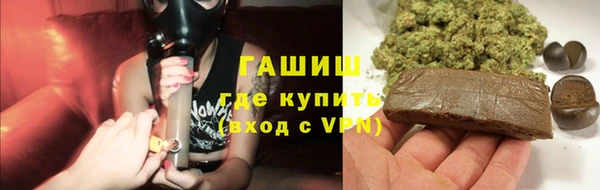гидропоника Аркадак