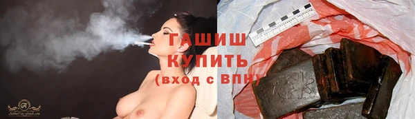 первитин Армянск