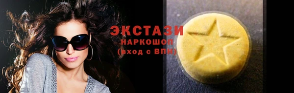 прущие крисы Арсеньев
