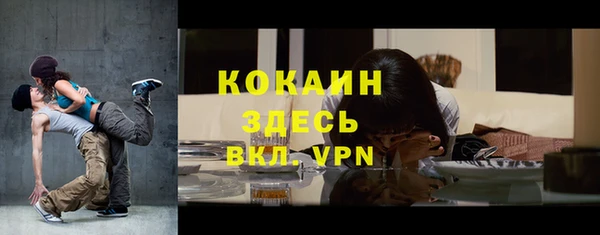 гидропоника Аркадак