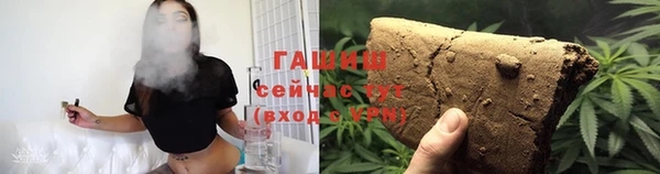 гидропоника Аркадак