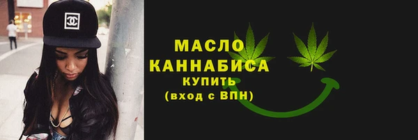 первитин Армянск