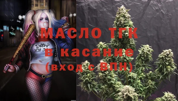 первитин Армянск