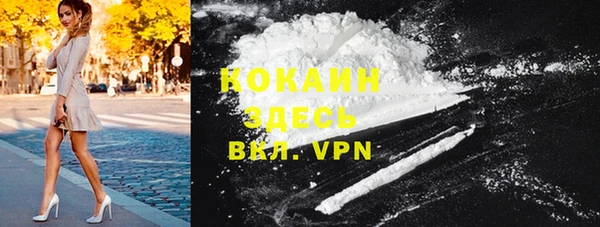 гидропоника Аркадак