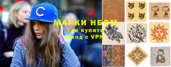 гидропоника Аркадак