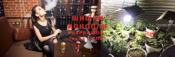 первитин Армянск