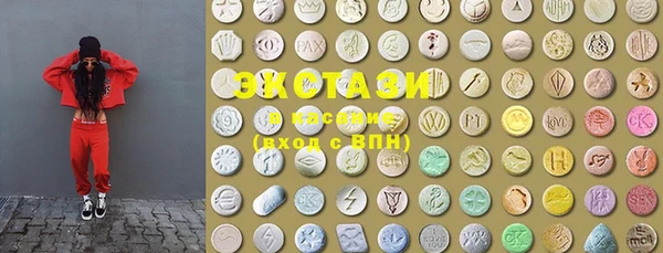 первитин Армянск