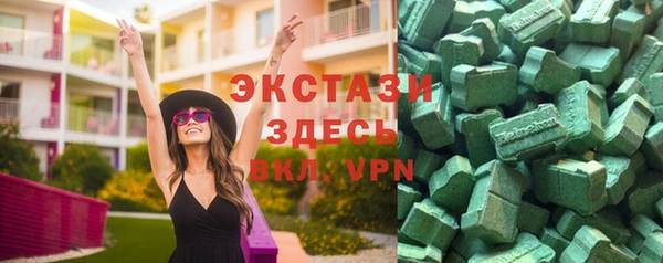 гидропоника Аркадак
