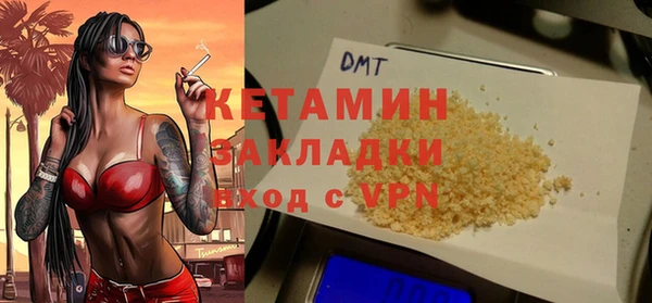 первитин Армянск