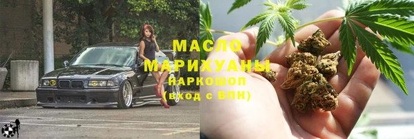 гидропоника Аркадак