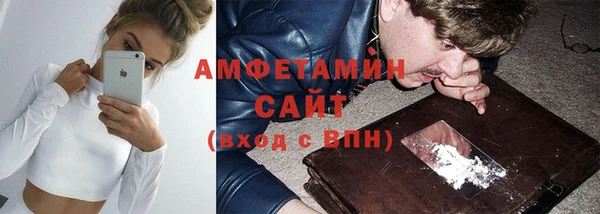 первитин Армянск