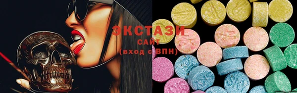 первитин Армянск