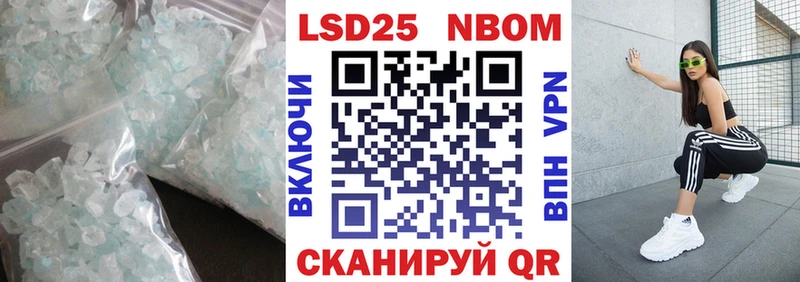 Лсд 25 экстази кислота наркошоп Кириши
