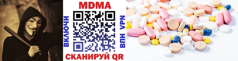 МДМА молли  наркотики  Кириши 