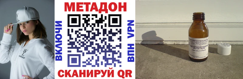 Метадон белоснежный  ссылка на мегу ссылка  Кириши 