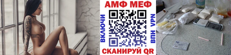 МЕТАМФЕТАМИН витя  Кириши 